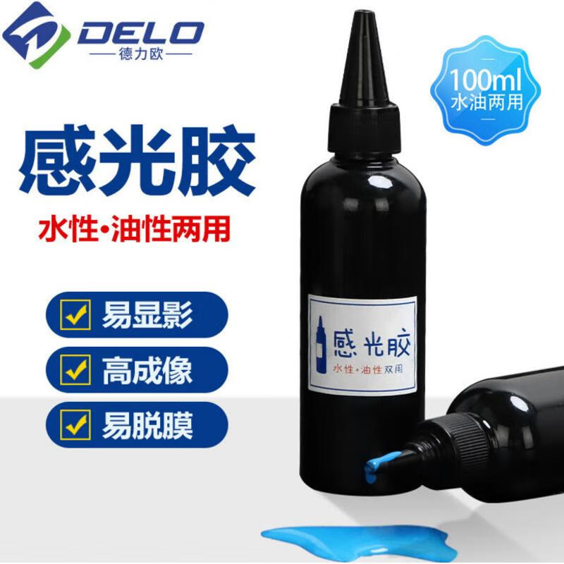 專業(yè)選擇 絲印感光膠——高成像、易顯影、易脫膜的印刷制版耗材