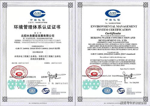 ISO14001環(huán)境管理體系認(rèn)證 為企業(yè)帶來多維效益的管理利器