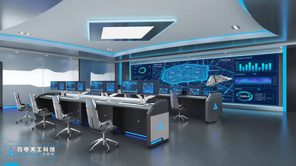 科技感金屬調(diào)度臺全新升級房管局辦公中心!